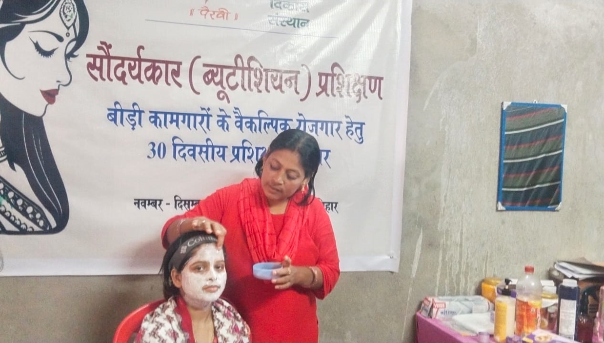 Beautician Training Workshop, Chandan, Bihar