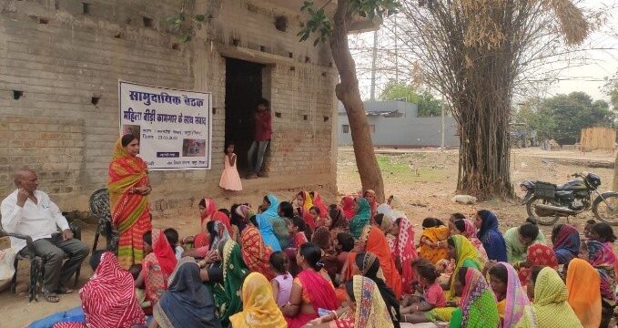 Community Meetings with Women Beedi Workers