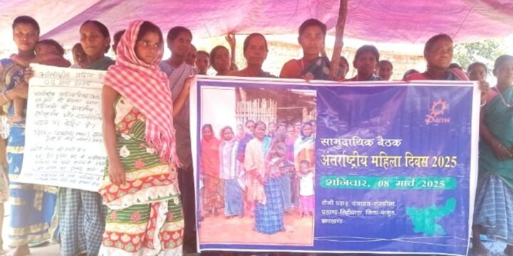 Engagement with Paharia PVTGs on International Women’s Day
