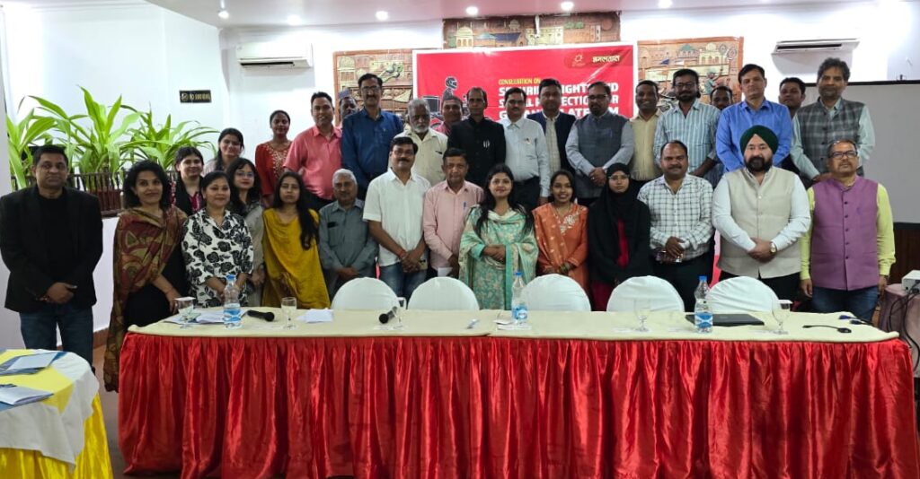 State Consultation on Gig workers’ rights