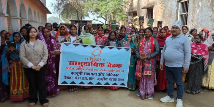 Community meetings in Rohtas district of Bihar