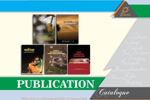Publication Catalogue